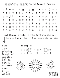 Family themed printable words search for little kids!